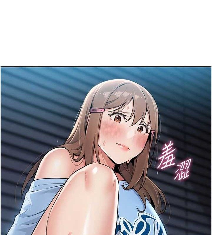 我的掌上明珠第5話-大叔成癮的女大生