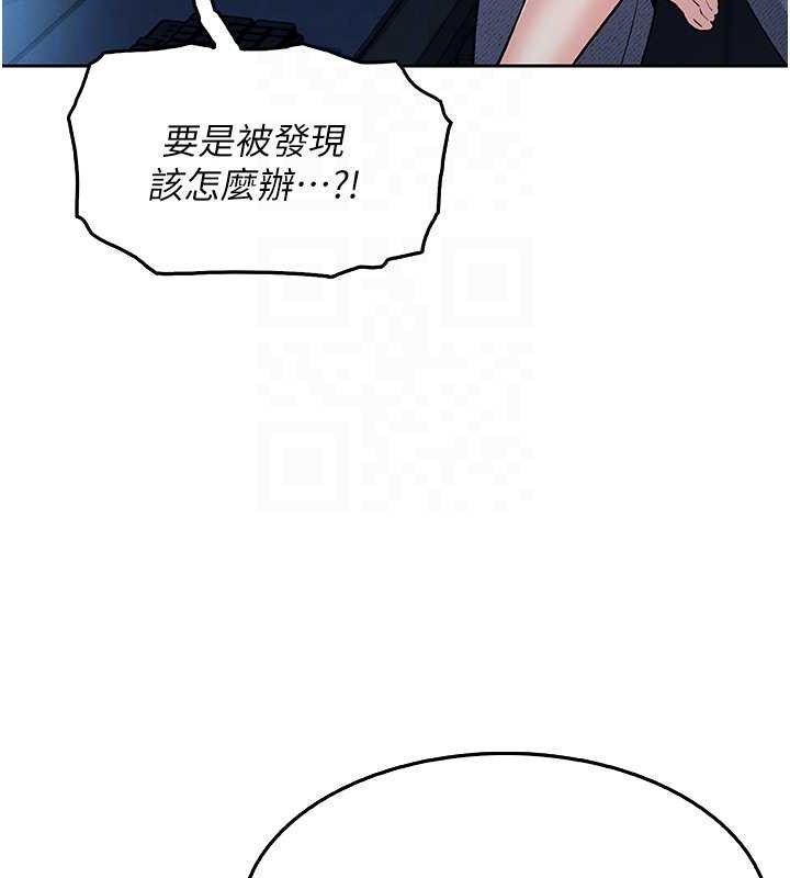 我的掌上明珠第5話-大叔成癮的女大生