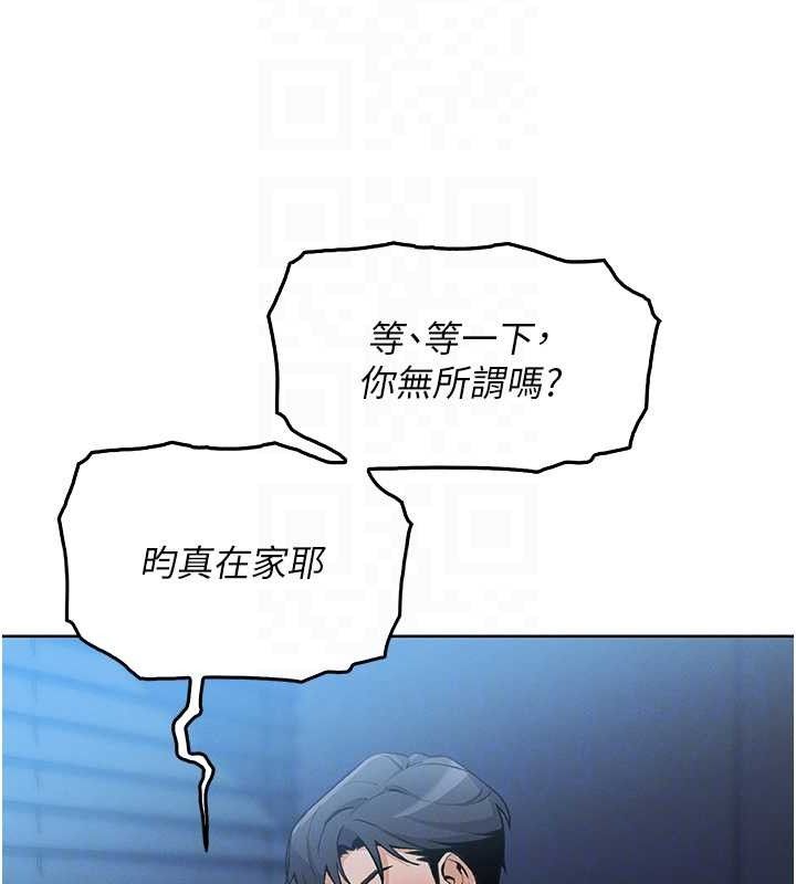 我的掌上明珠第5話-大叔成癮的女大生