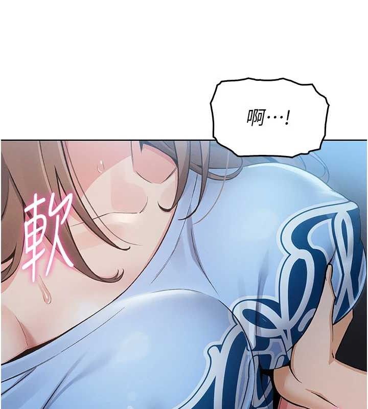 我的掌上明珠第5話-大叔成癮的女大生