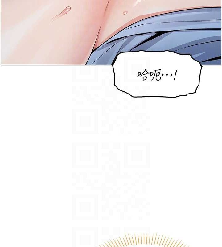 我的掌上明珠第5話-大叔成癮的女大生