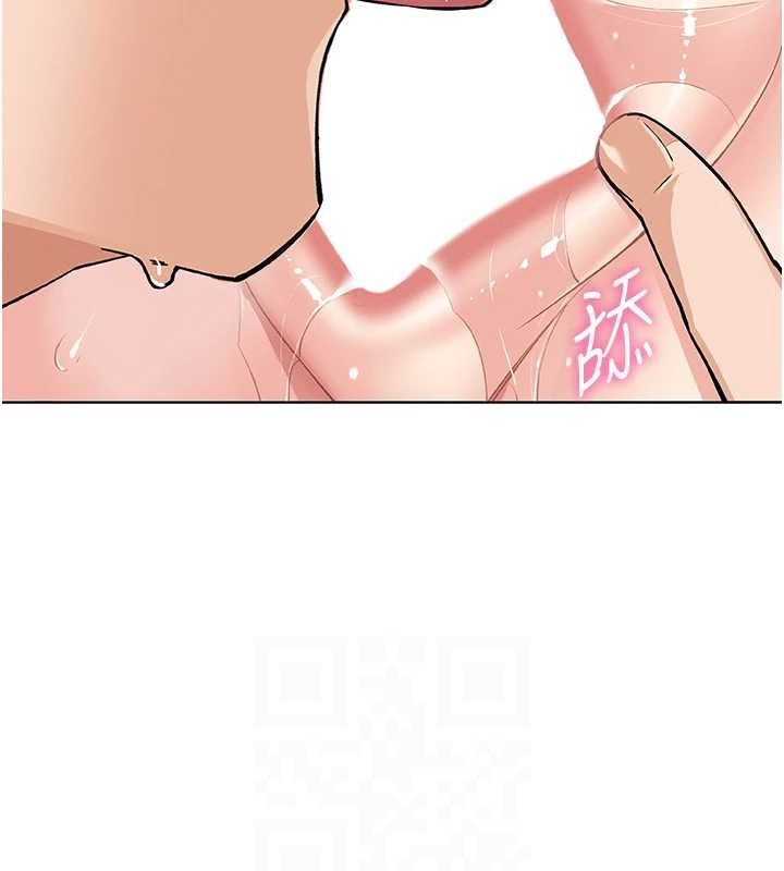 我的掌上明珠第5話-大叔成癮的女大生