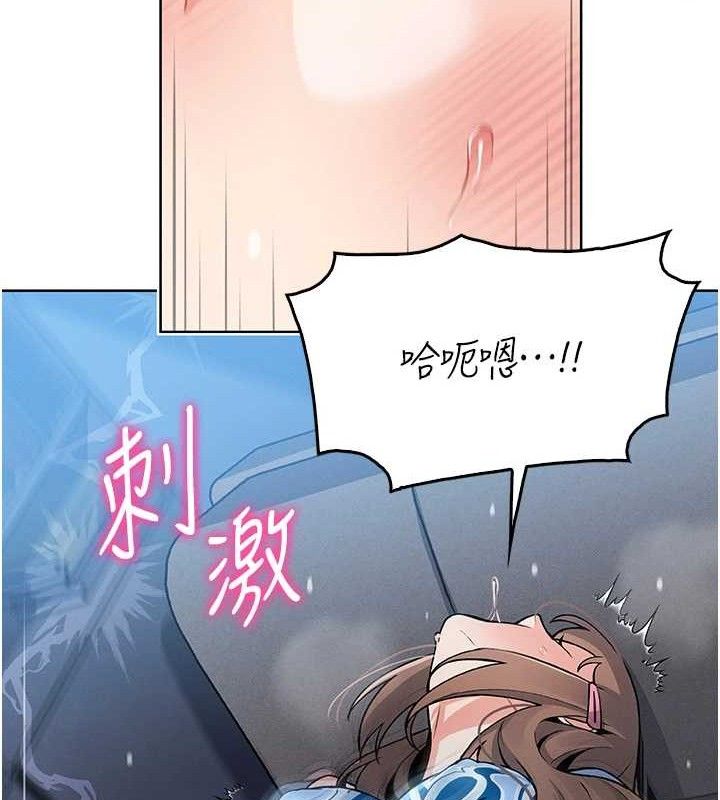 我的掌上明珠第5話-大叔成癮的女大生