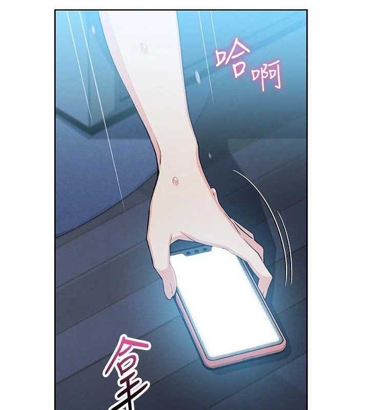 我的掌上明珠第5話-大叔成癮的女大生