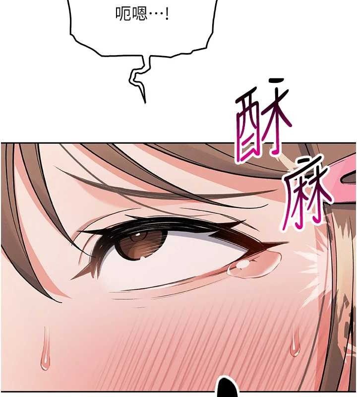 我的掌上明珠第5話-大叔成癮的女大生