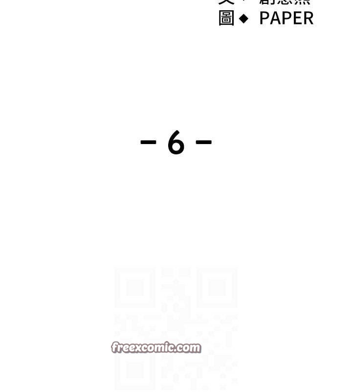 我的掌上明珠第6話-書房偷情