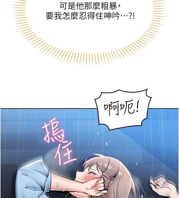 我的掌上明珠第6話-書房偷情