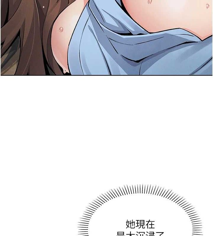 我的掌上明珠第6話-書房偷情