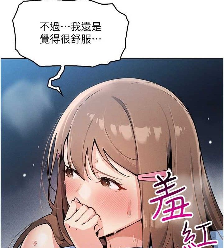 我的掌上明珠第6話-書房偷情