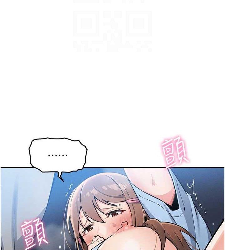 我的掌上明珠第6話-書房偷情