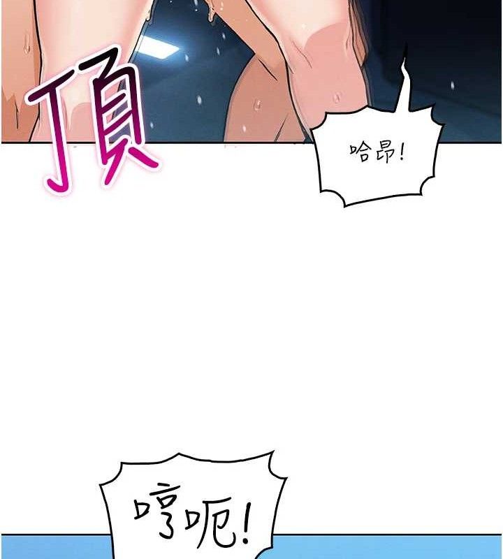 我的掌上明珠第6話-書房偷情