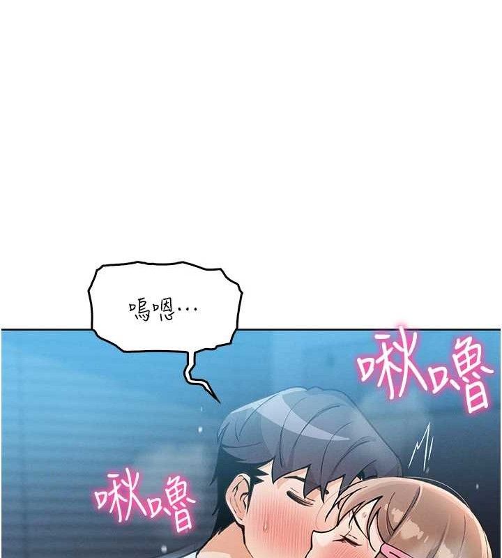 我的掌上明珠第6話-書房偷情