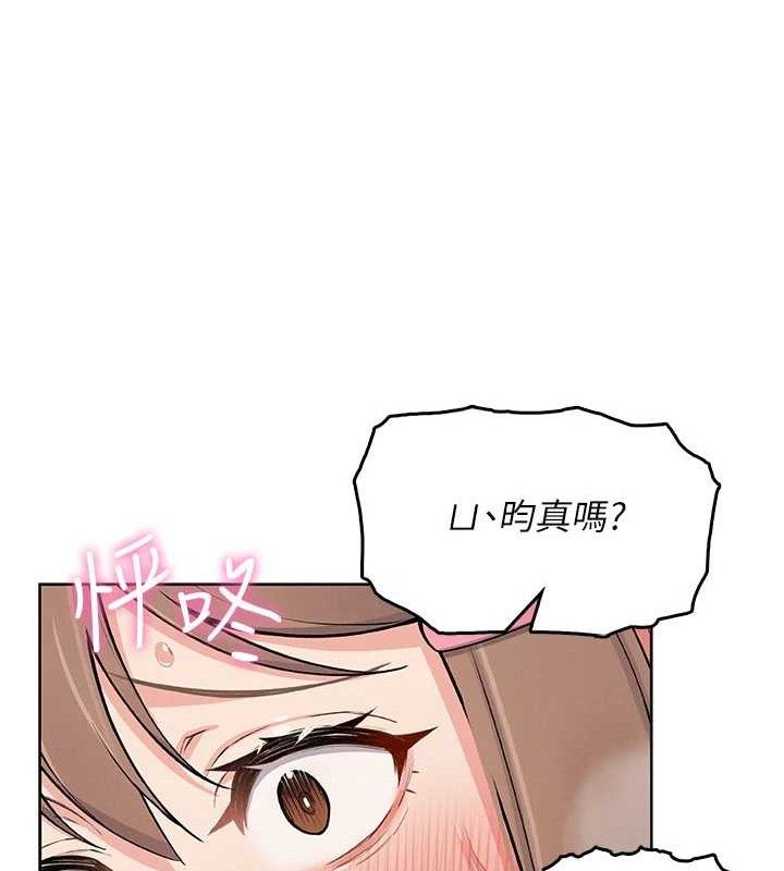 我的掌上明珠第6話-書房偷情