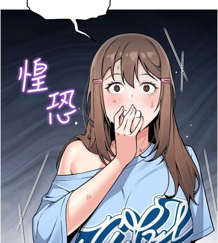 我的掌上明珠第7話-深夜拜訪的不速之客