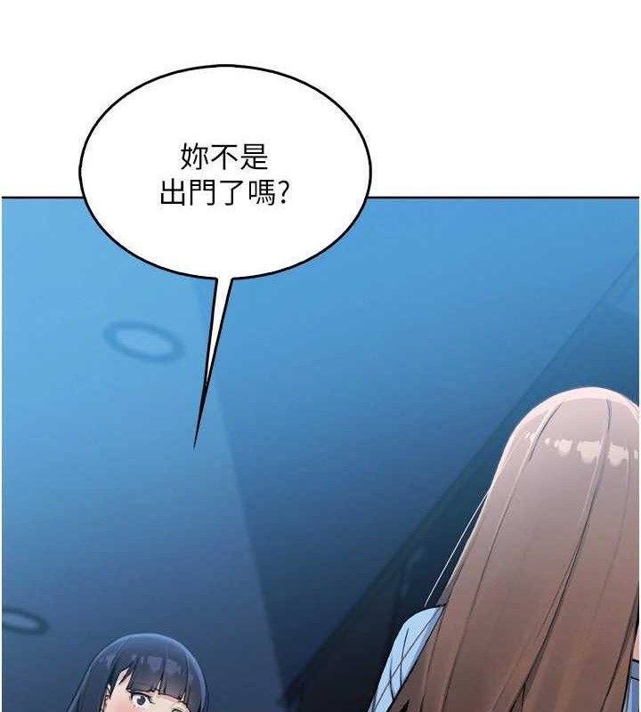 我的掌上明珠第7話-深夜拜訪的不速之客