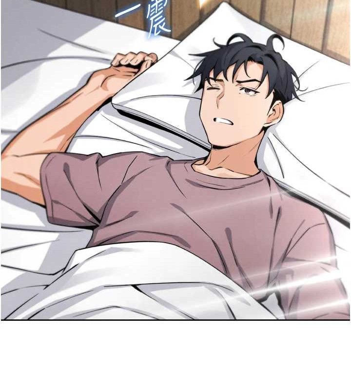 我的掌上明珠第7話-深夜拜訪的不速之客