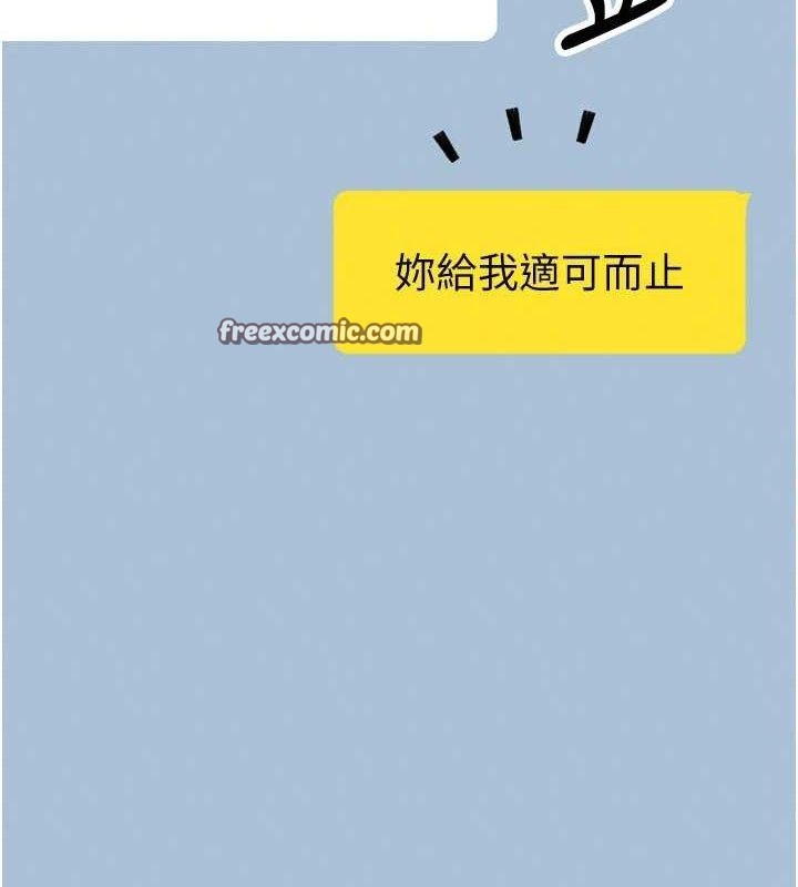 我的掌上明珠第7話-深夜拜訪的不速之客