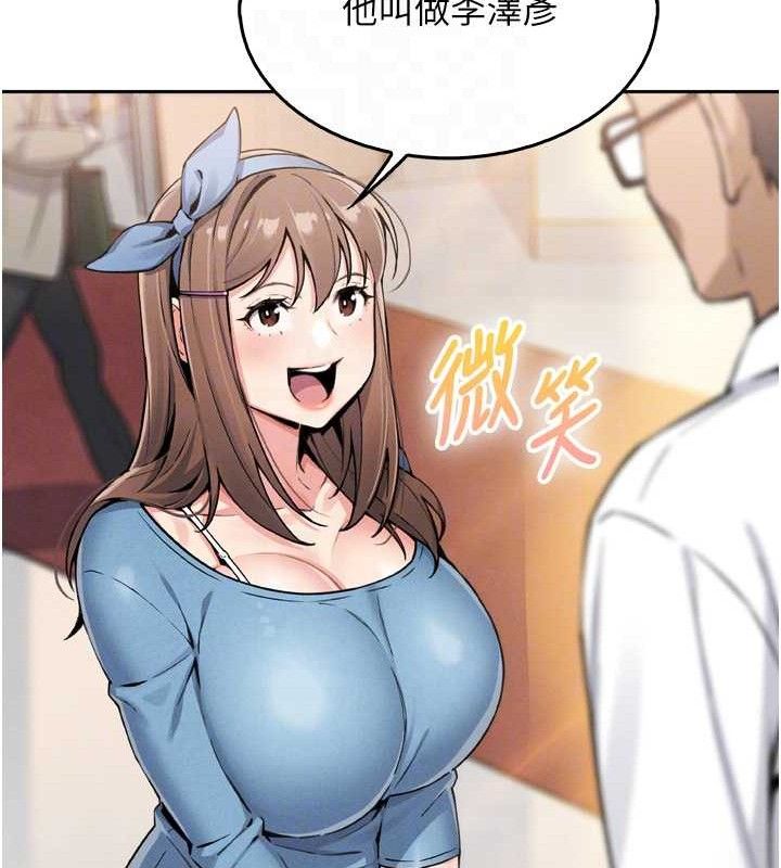 我的掌上明珠第7話-深夜拜訪的不速之客