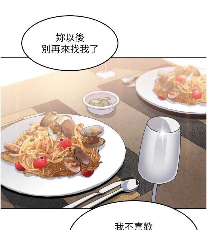 我的掌上明珠第7話-深夜拜訪的不速之客