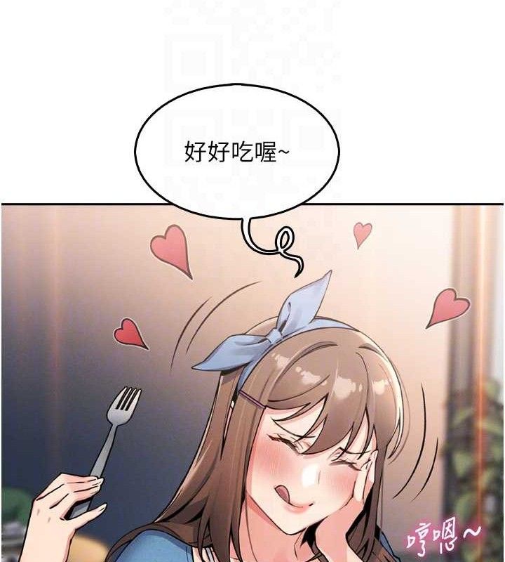 我的掌上明珠第7話-深夜拜訪的不速之客