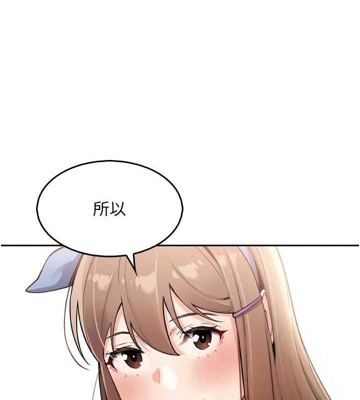 我的掌上明珠第7話-深夜拜訪的不速之客