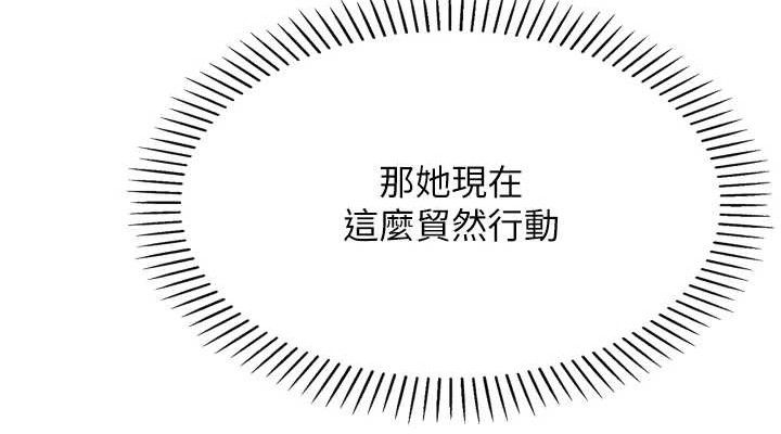 我的掌上明珠第7話-深夜拜訪的不速之客