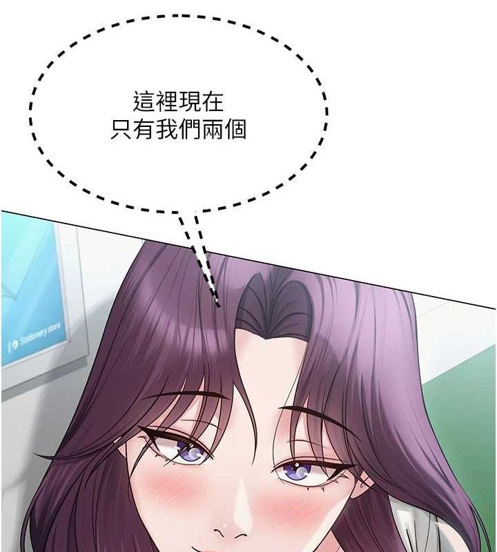 网红女老师第15話-電車上演活春宮