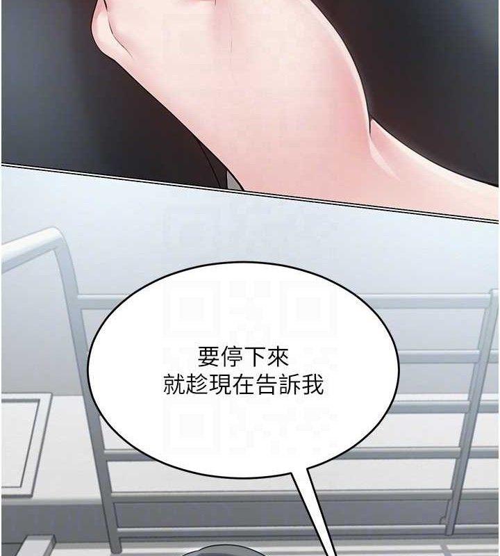 网红女老师第15話-電車上演活春宮