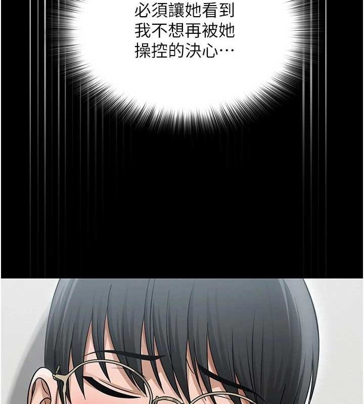 网红女老师第15話-電車上演活春宮