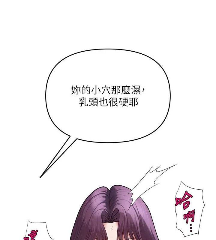 网红女老师第15話-電車上演活春宮