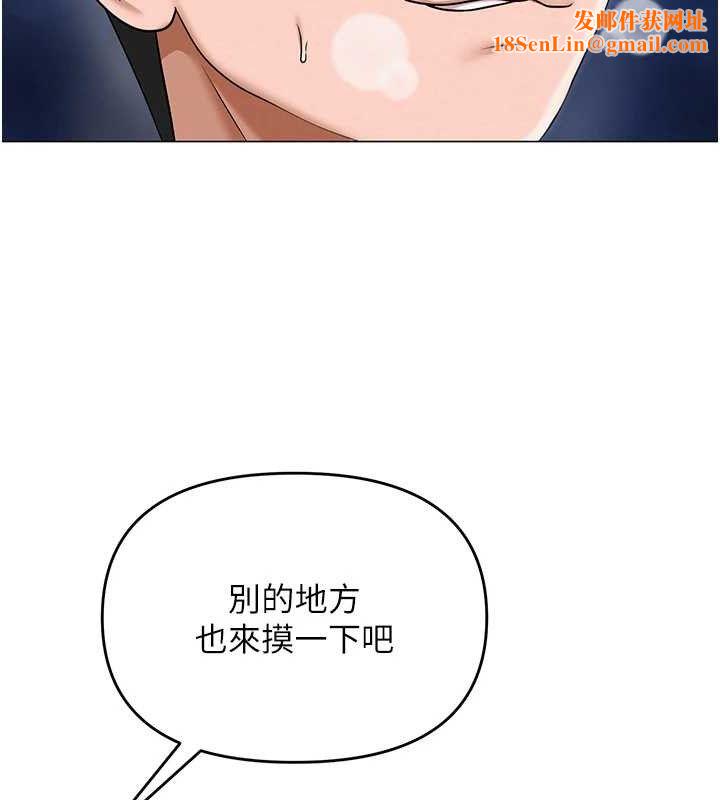 网红女老师第15話-電車上演活春宮