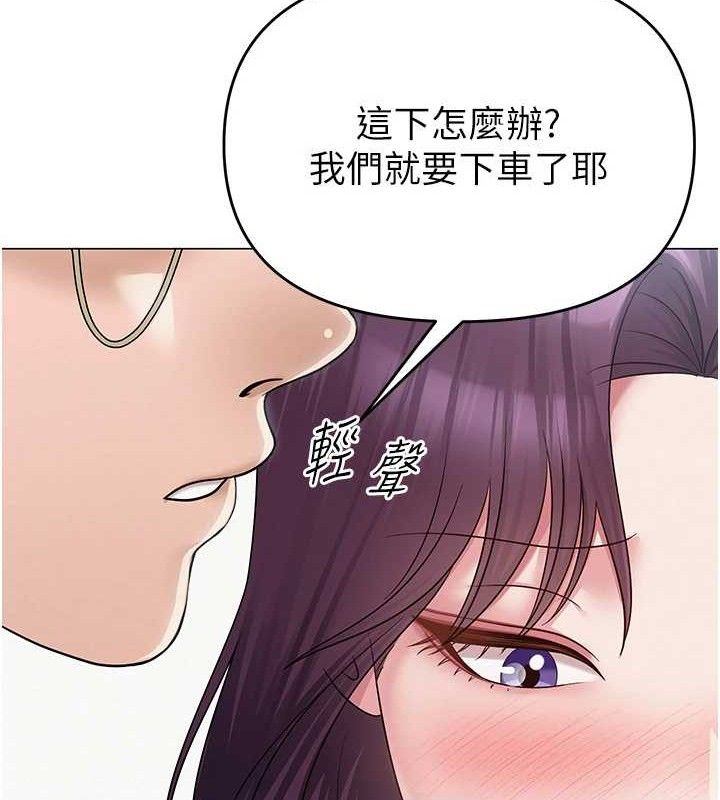 网红女老师第15話-電車上演活春宮