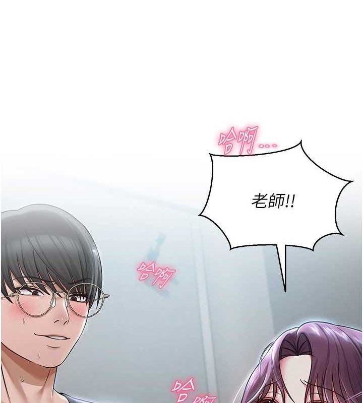 网红女老师第15話-電車上演活春宮