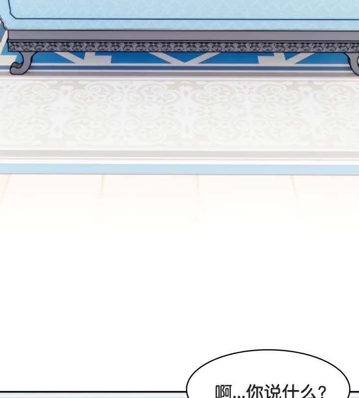 被召唤到异世界,然后成为半龙骑士长第45話