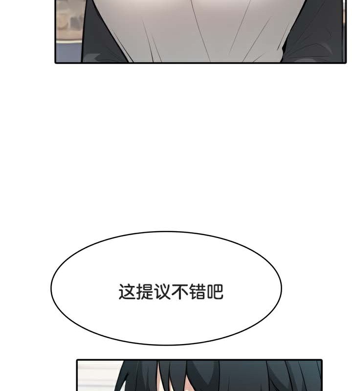 被召唤到异世界,然后成为半龙骑士长第45話
