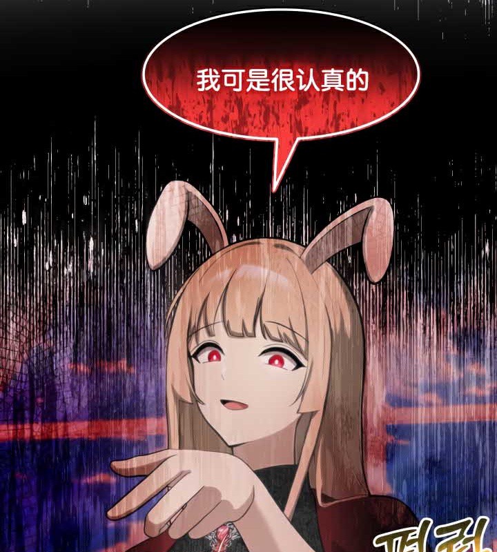 被召唤到异世界,然后成为半龙骑士长第45話