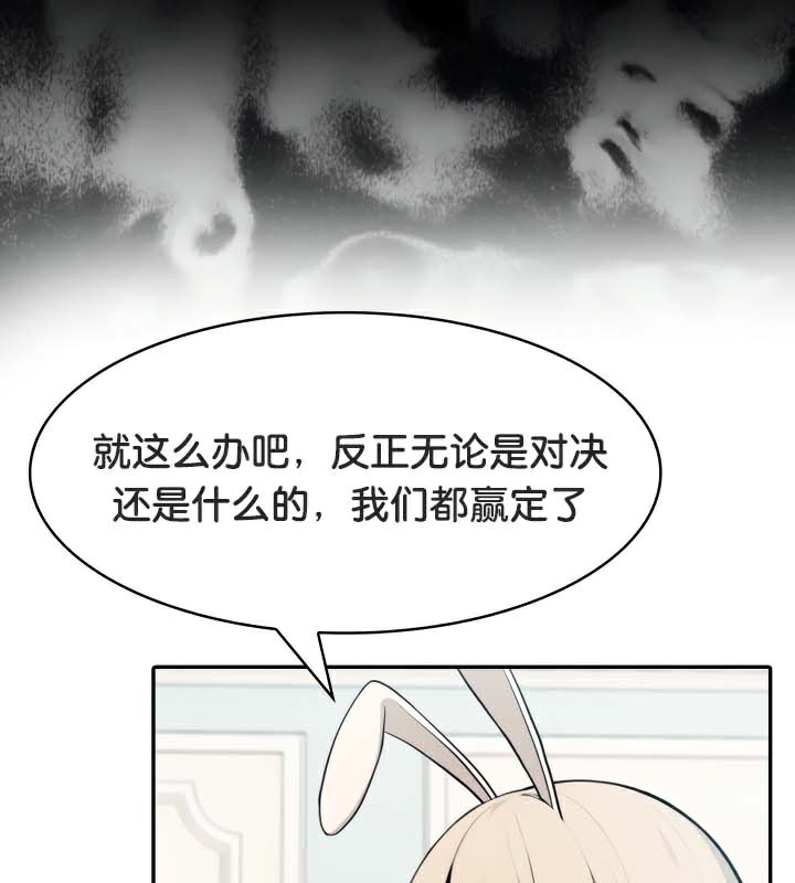 被召唤到异世界,然后成为半龙骑士长第45話