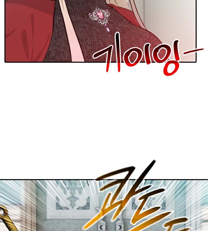 被召唤到异世界,然后成为半龙骑士长第45話