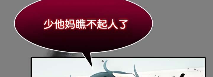 被召唤到异世界,然后成为半龙骑士长第45話