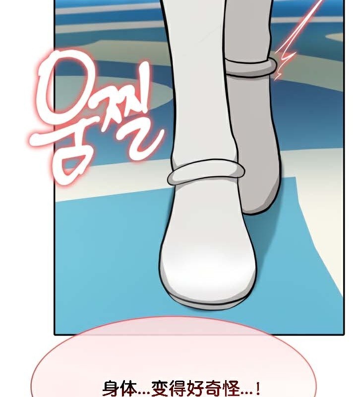 被召唤到异世界,然后成为半龙骑士长第45話