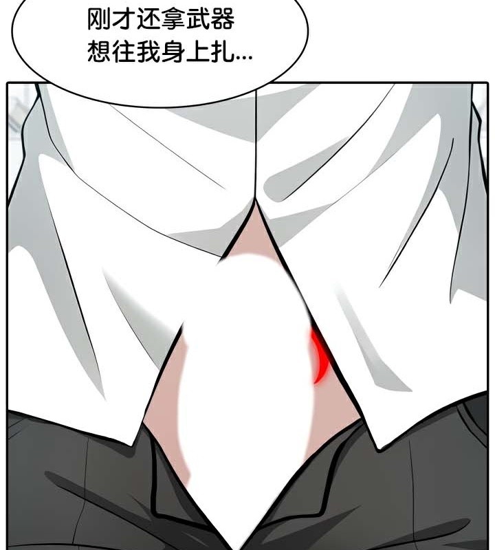 被召唤到异世界,然后成为半龙骑士长第45話