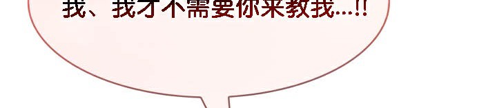 被召唤到异世界,然后成为半龙骑士长第45話