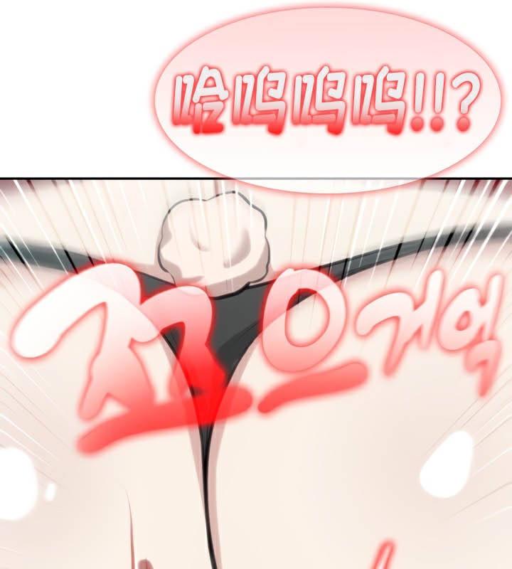 被召唤到异世界,然后成为半龙骑士长第45話