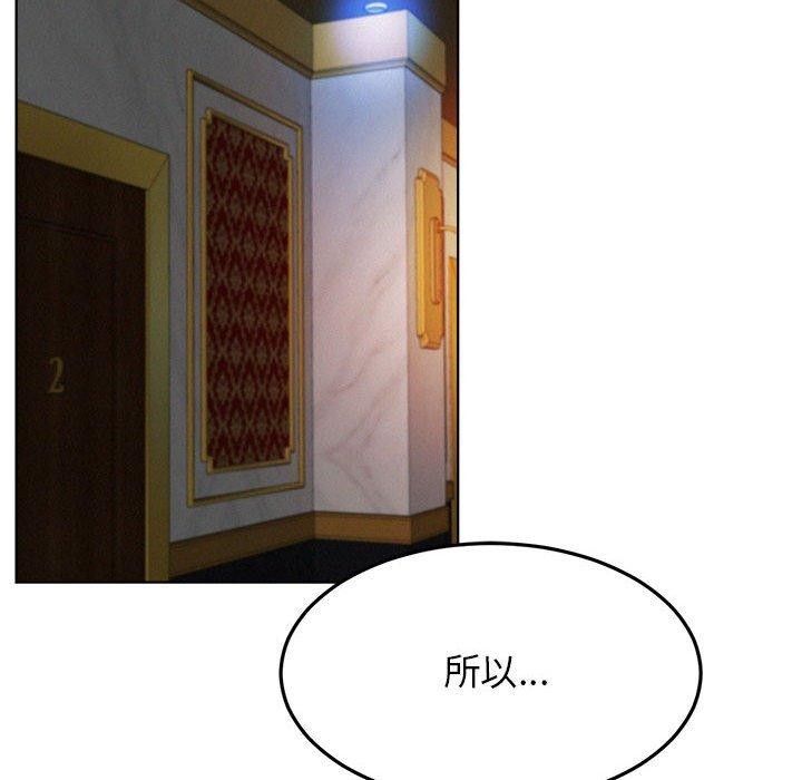 屋檐下的光第73話