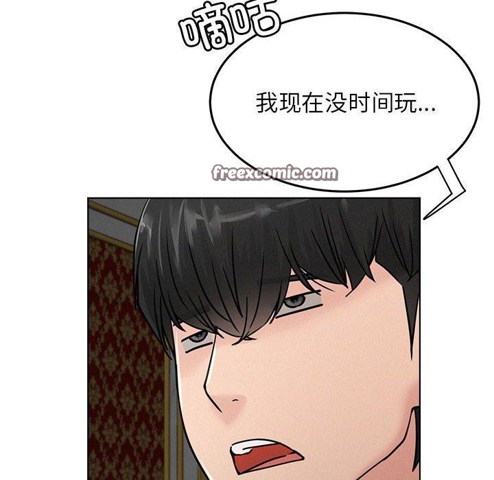 屋檐下的光第73話