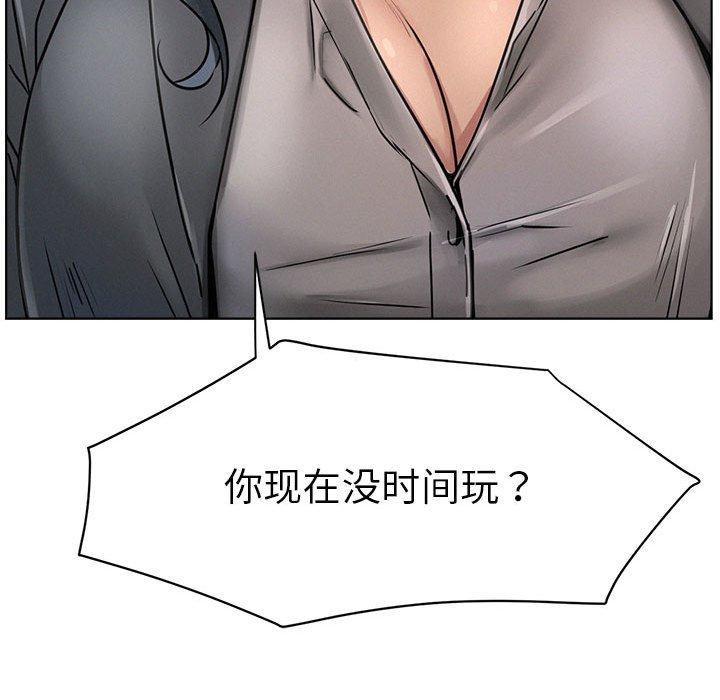 屋檐下的光第73話