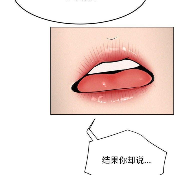 屋檐下的光第73話