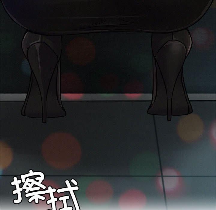 屋檐下的光第73話