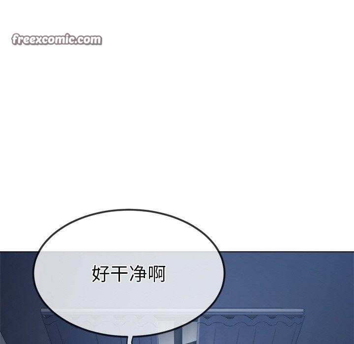 难缠小恶女第252話