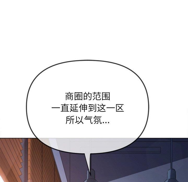 难缠小恶女第252話